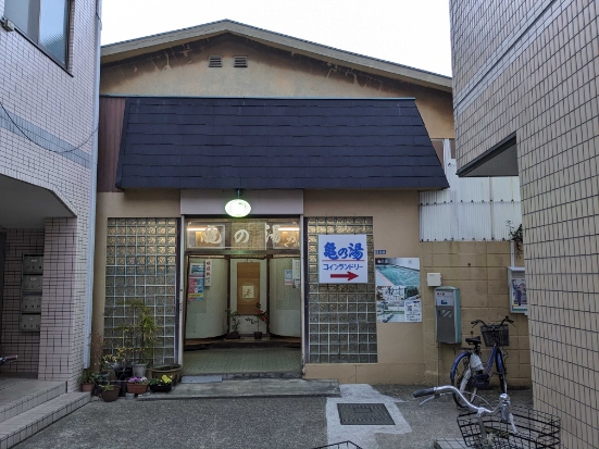 住吉駅(東京)周辺のおすすめ銭湯・スーパー銭湯 | エキテン