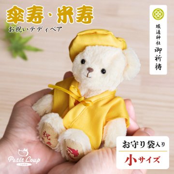 シニアファッション レディース 80代 70代 60代 90代 プレゼント 高齢者 秋冬 和柄ふくろうスモック割烹着 おばあちゃん 服 婦人服 女性ミセス 祖母 お年寄り 老人 敬老の日 プレゼント 実用的 早割 楽天市場敬老の日お届け指定可能 無料ラッピング シニア