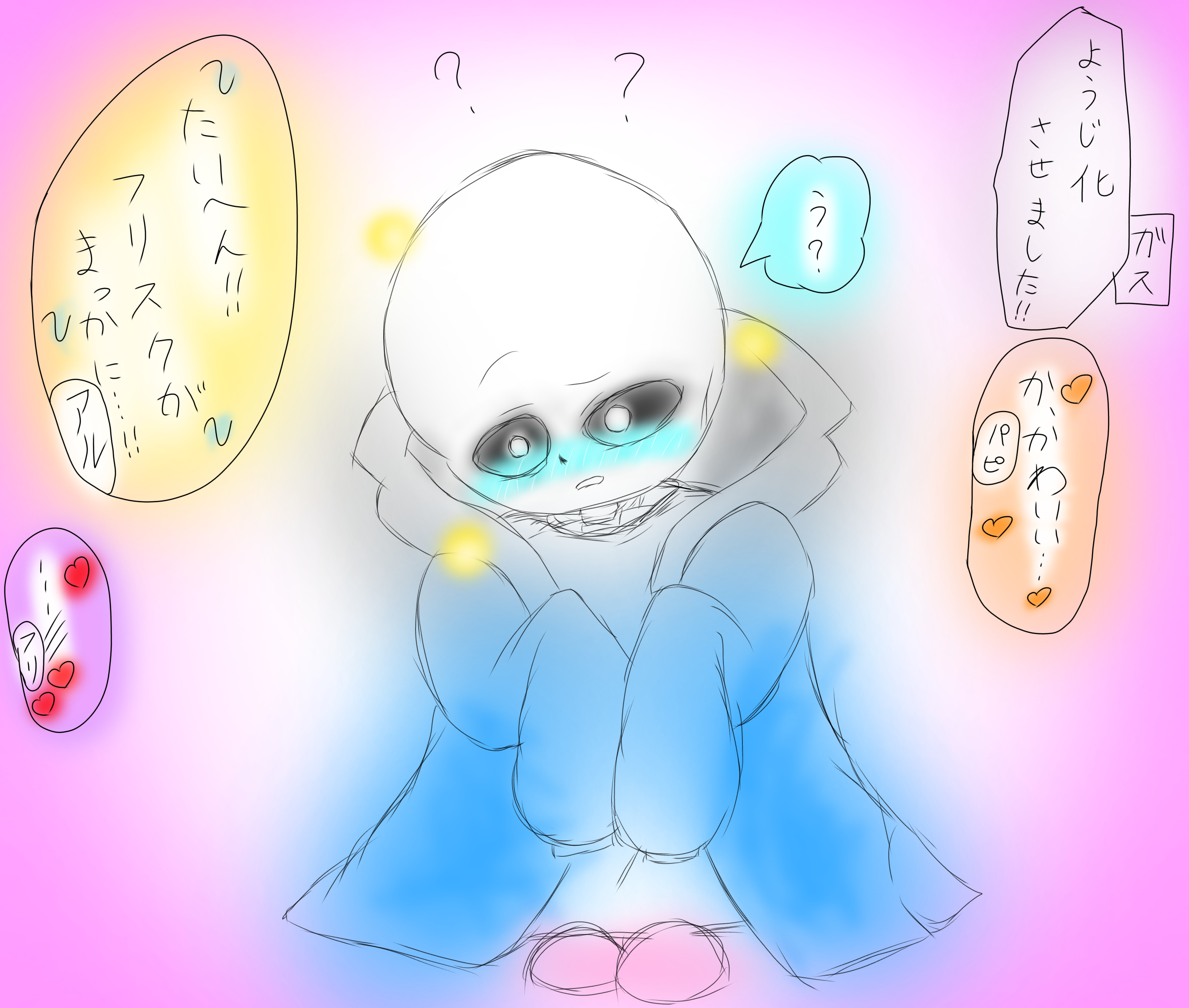 ぽにょ🐾 auf X: „えむち幼児化妄想 https:t.co WmPAGvPQnV“X