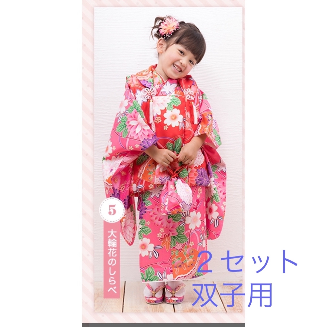 3歳の七五三にぴったりの着物は？必要なものをチェックしようこども写真館スタジオアリス写真スタジオ・フォトスタジオ