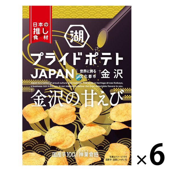 石川県金沢のメンズエステ、ほぼ全てのお店を掲載中！メンエス口コミサイト 2ページ目