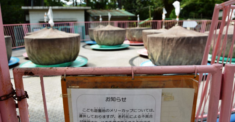 城址公園 小田原子ども遊園地 - 小田原市、こども遊園地の写真 - トリップアドバイザ
