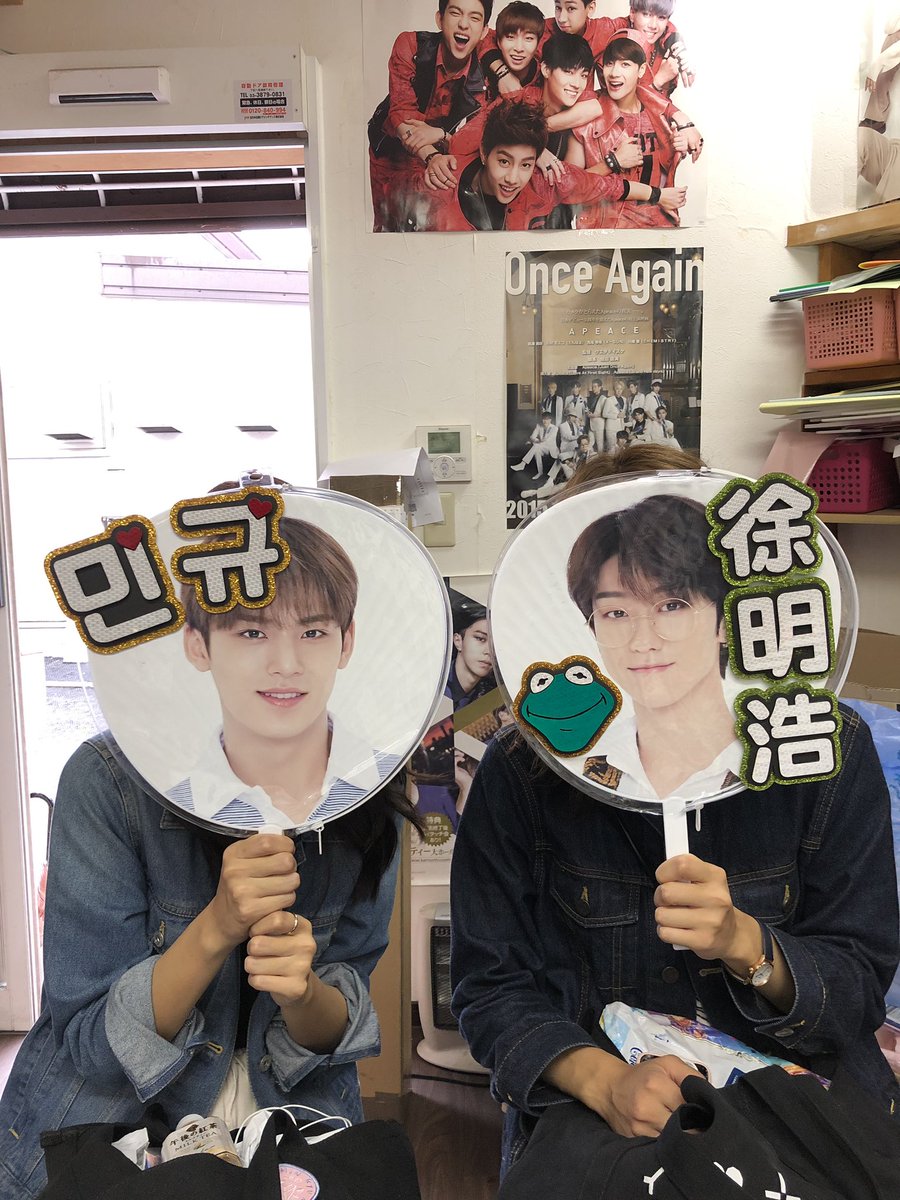 セブチうちわデコTikTok