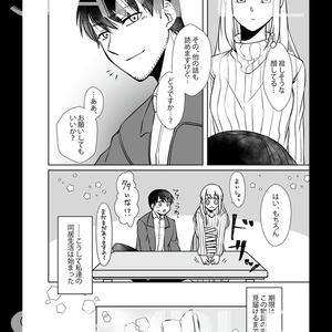 松田陣平の彼女でした - 全23話連載中宮 羽 @無浮上さんの夢小説無料スマホ夢小説ならプリ小説 byGMO