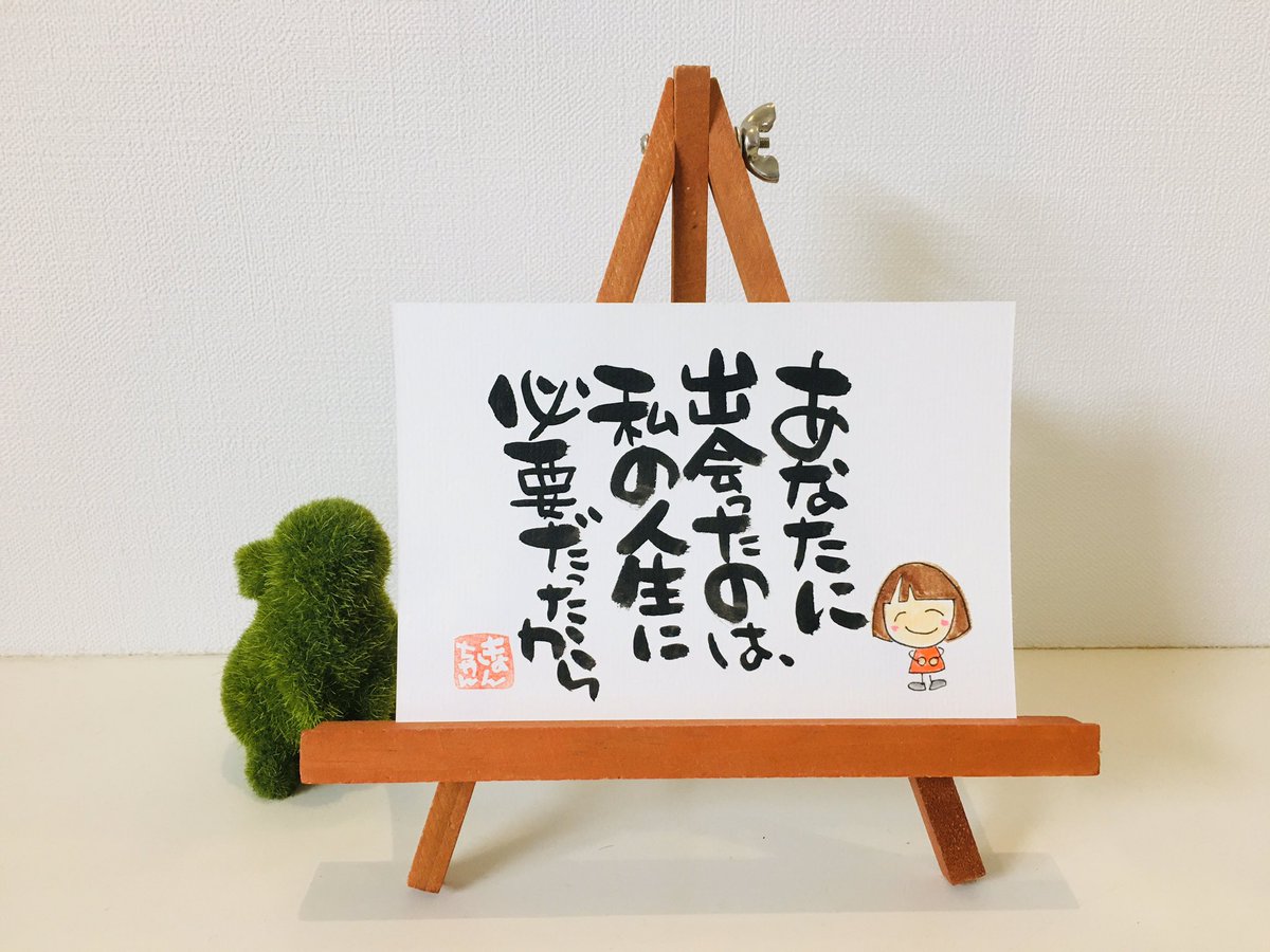 文例 先日のお礼と会いたい気持ちを伝える一筆箋 最近会えない友人へ手紙の書き方