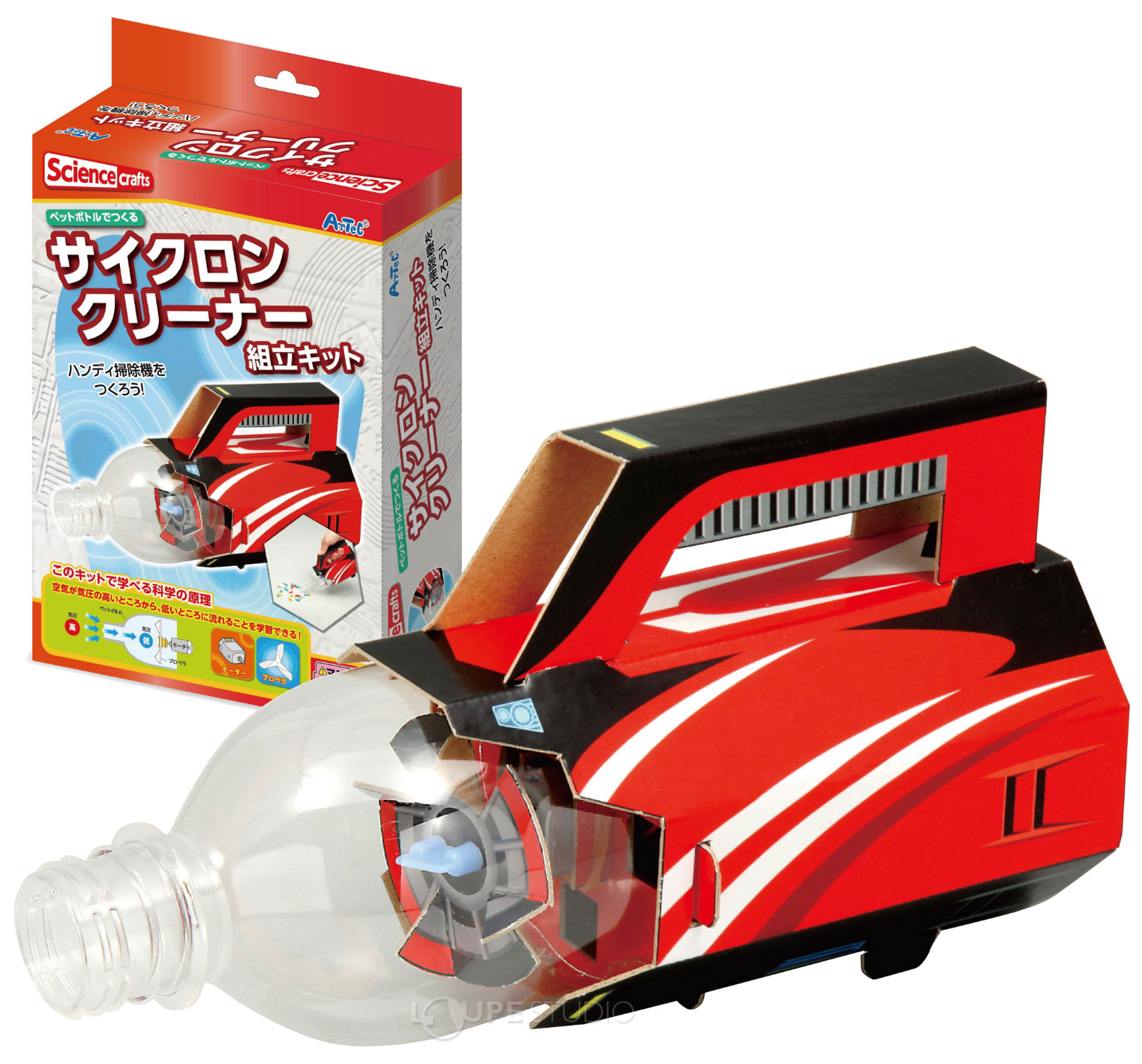 手作り掃除機おもちゃ製作！保育園の日常を楽しむPicoナーサリ