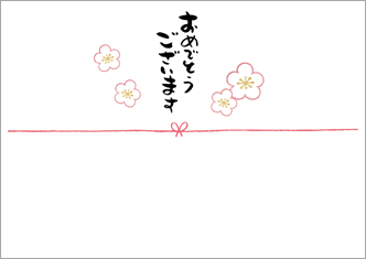 専門家監修 出産祝いの熨斗 のし マナー。水引・書き方まで徹底解説ギフタ