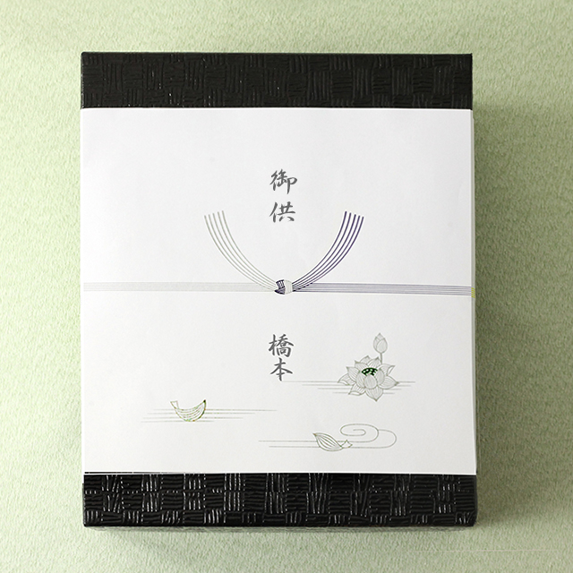 御供養・お香典返しお酢造りひとすじ300年 とば屋酢店 公式