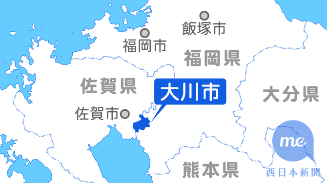 衆議院選挙2021 佐賀(唐津・鳥栖など)開票速報・選挙結果 小選挙区