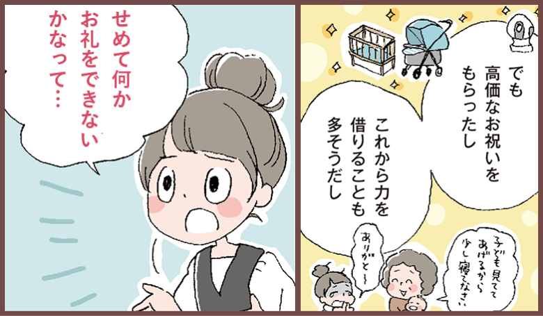 内祝い辞退カード 出産祝いに添えるメッセージカード お返し不要の気持ちを伝える メッセージカード hug. 通販19367879Creema クリーマ