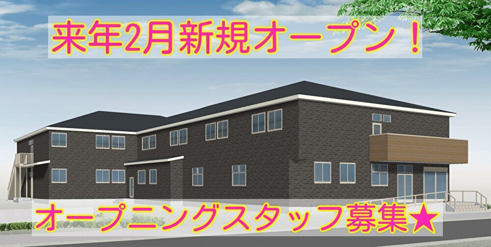 奈良県の薬剤師求人・転職情報（1）ファーマジョブ