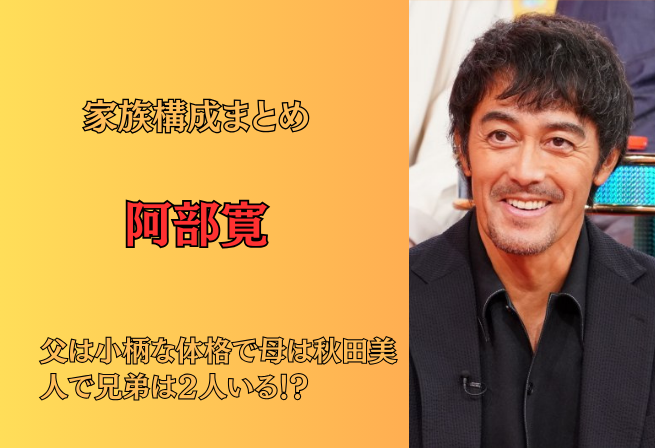 俳優 阿部寛さん、監督 堤幸彦さんを起用した初のTVCM「ファンコミュニティクラウド 『ＱＯＮ』 サービス説明」篇を2月6日 木 より放映開始クオン株式会社のプレスリリース