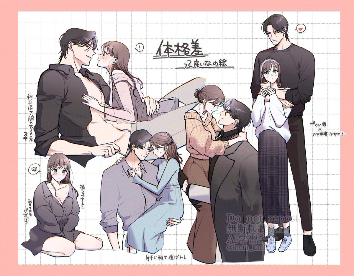 身長差カップルは夜が大変？身長差20～30cmのキスやエッチの仕方ラブコスメ - 身長 差 カップル セックス