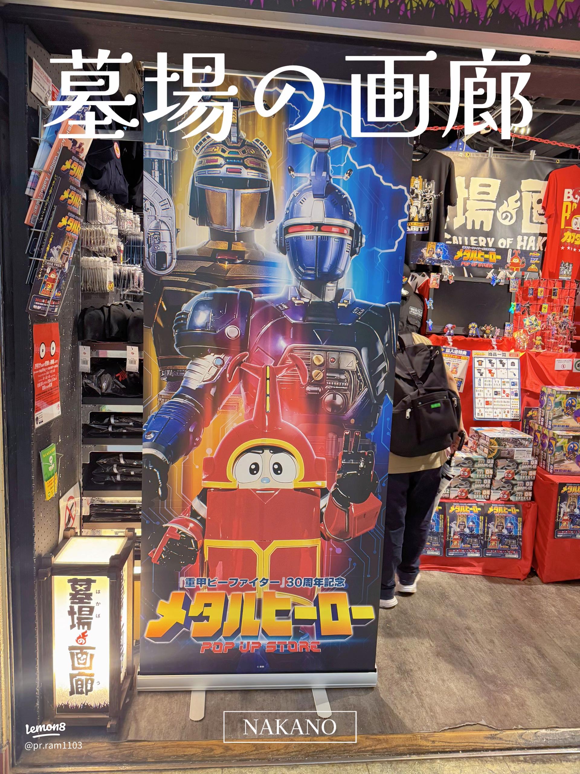 雑誌 定期購読の予約はFujisan 雑誌内検索： 中野みゆきが公募ガイドの2009年02月09日発売号で見つかりました