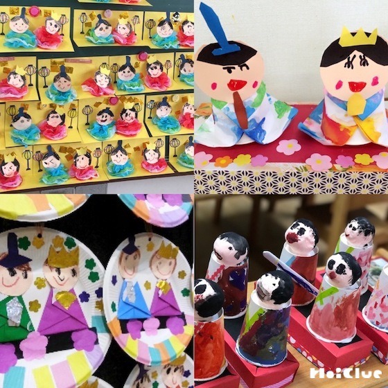 ひな祭り 立体 製作キット 壁面 春 雛人形 保育 高齢者 クラフト