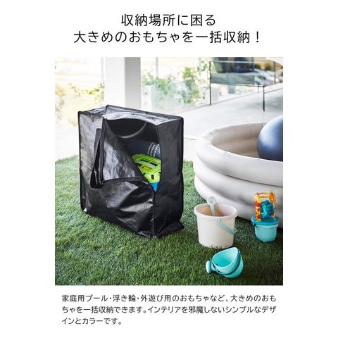 狭い玄関もスッキリ！ 外遊びのおもちゃ収納をダイソーで3000円以下でつくってみました - 片づけ収納ドットコム