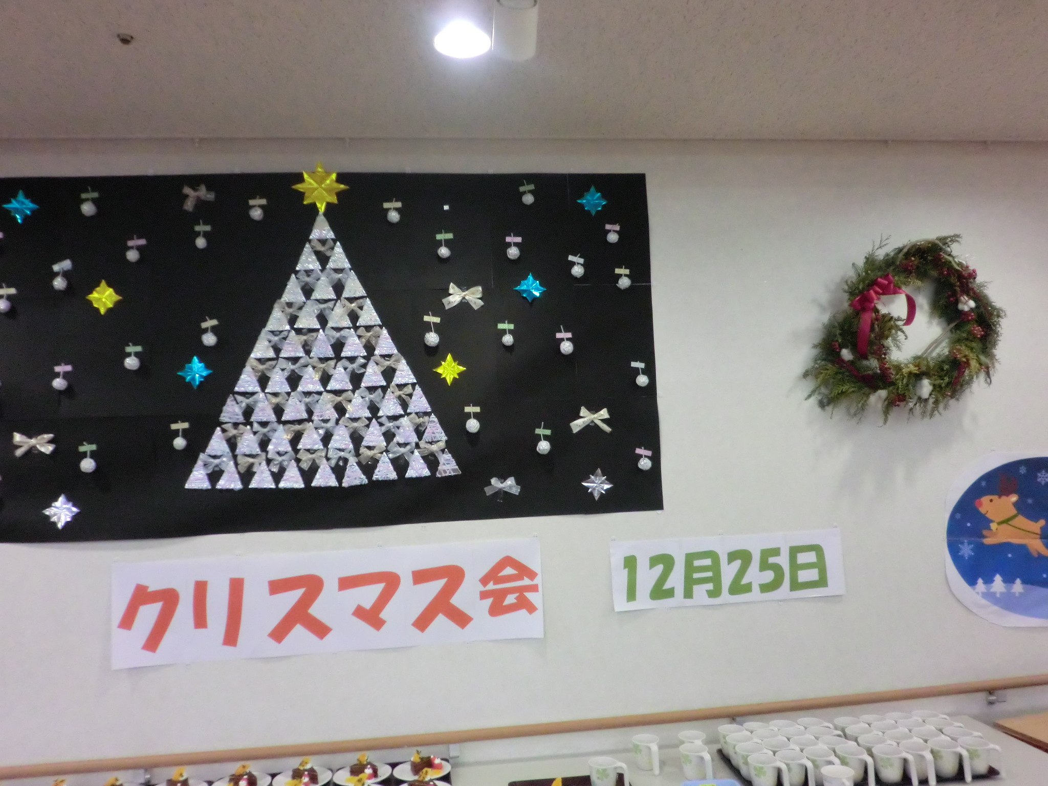 クリスマス会～其の２～公式 群馬県高崎市介護付有料老人ホームウッディタウン高崎南