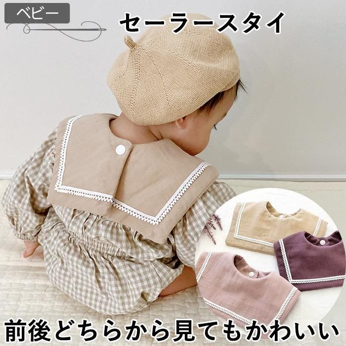 初心者のための一番分かりやすいスタイの作り方 無料型紙付き