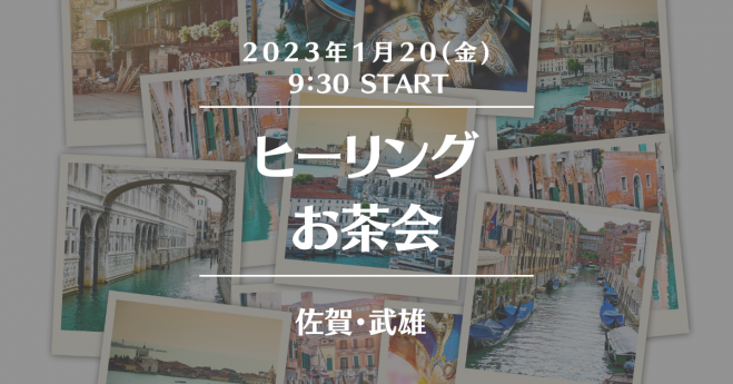 武雄市の「フェイスブック課」「いのしし課」廃止に、市民の反応複雑 | at home VOX(アットホームボックス)