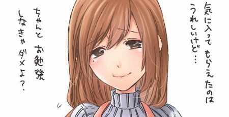 美人ママイラスト無料イラスト・フリー素材なら「イラストAC」