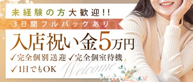 メンズエステは抜きなし！風俗エステとの違いや求人探しのポイントも｜メンズエステお仕事コラム／メンズエステ求人特集記事｜メンズエステ求人 情報サイトなら【メンエスリクルート】