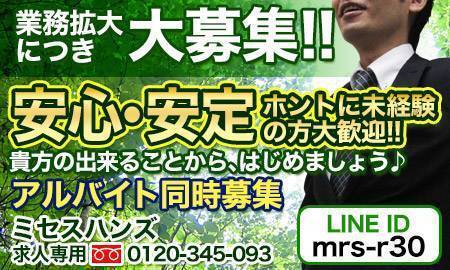 駿河屋 - 【買取】Mrs