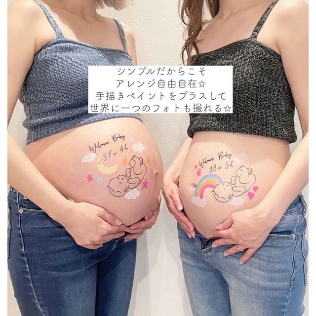 マタニティーフォトシールマタニティーフォトご自身で気軽に撮影タトゥーシール妊娠中