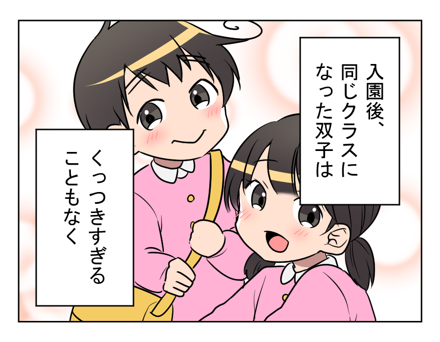 元カノと自宅でバッタリ＞家事と育児しない旦那を置いて実家へ。自宅に戻ると違和感 第1話まんがママスタセレクト