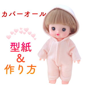 キューティベビーお世話セット ベビーベッド・クロールおままごと お世話 動く 人形 ドール 赤ちゃん おもちゃ プレゼント 誕生日 入園 こども-ラングスジャパン - プレゼント＆ギフトのギフトモール