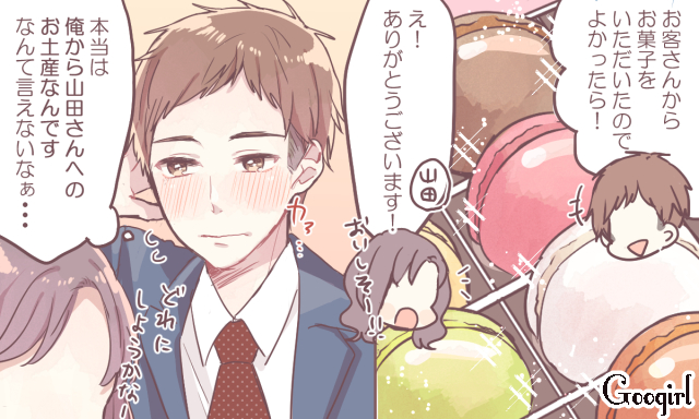 気づいたら好きになってた男」の正体― 特別じゃないけど、なぜか惹かれる男性の共通点たまコイカレ 恋愛カレッジ