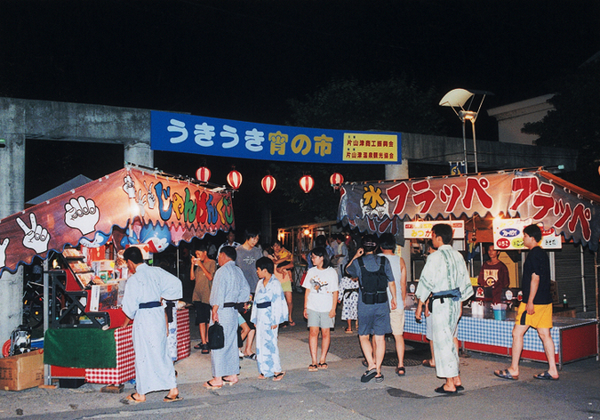 大江戸温泉物語 片山津温泉 ながやま【日帰り】