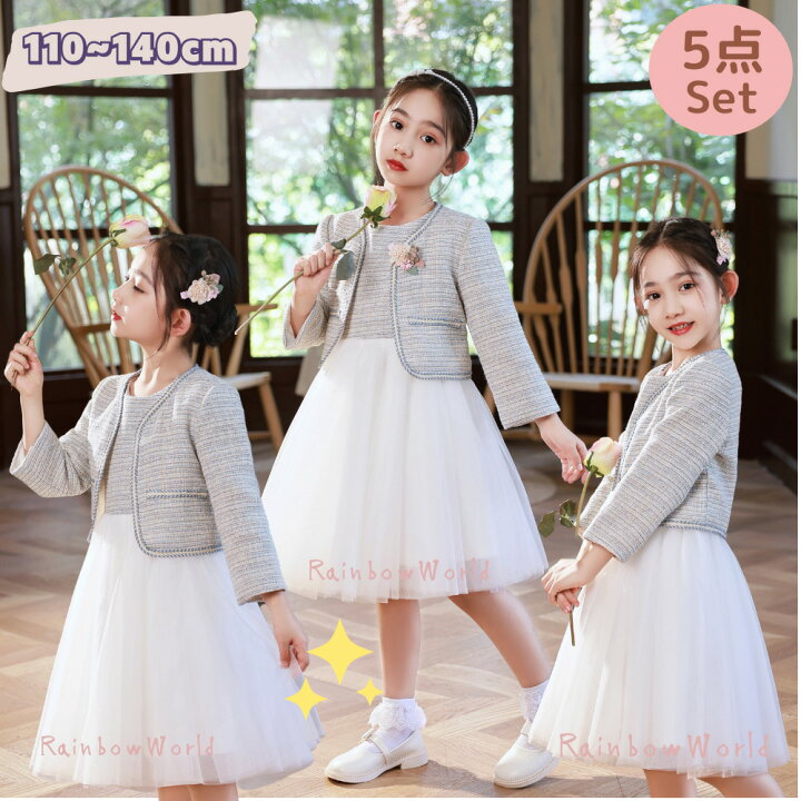 キッズ 入園式×生後6ヶ月女の子×かわいい×フォーマルおすすめファッションランキングキテミヨ-kitemiyo