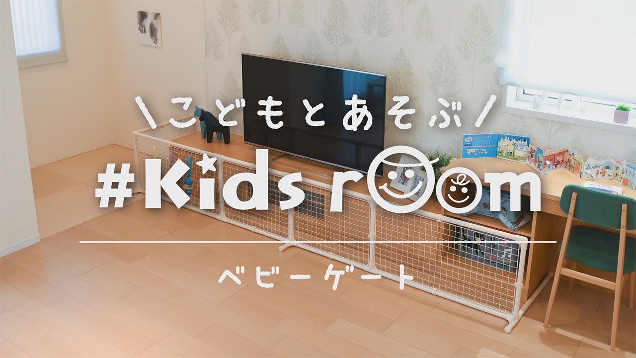 テレビ前に置くベビーゲートの人気おすすめランキング10選 テレビガード Monita モニタ