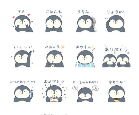 29 件の「おはよう」のアイデアを今すぐ保存おはよう画像、おはようgif、スタンプ 画像 など