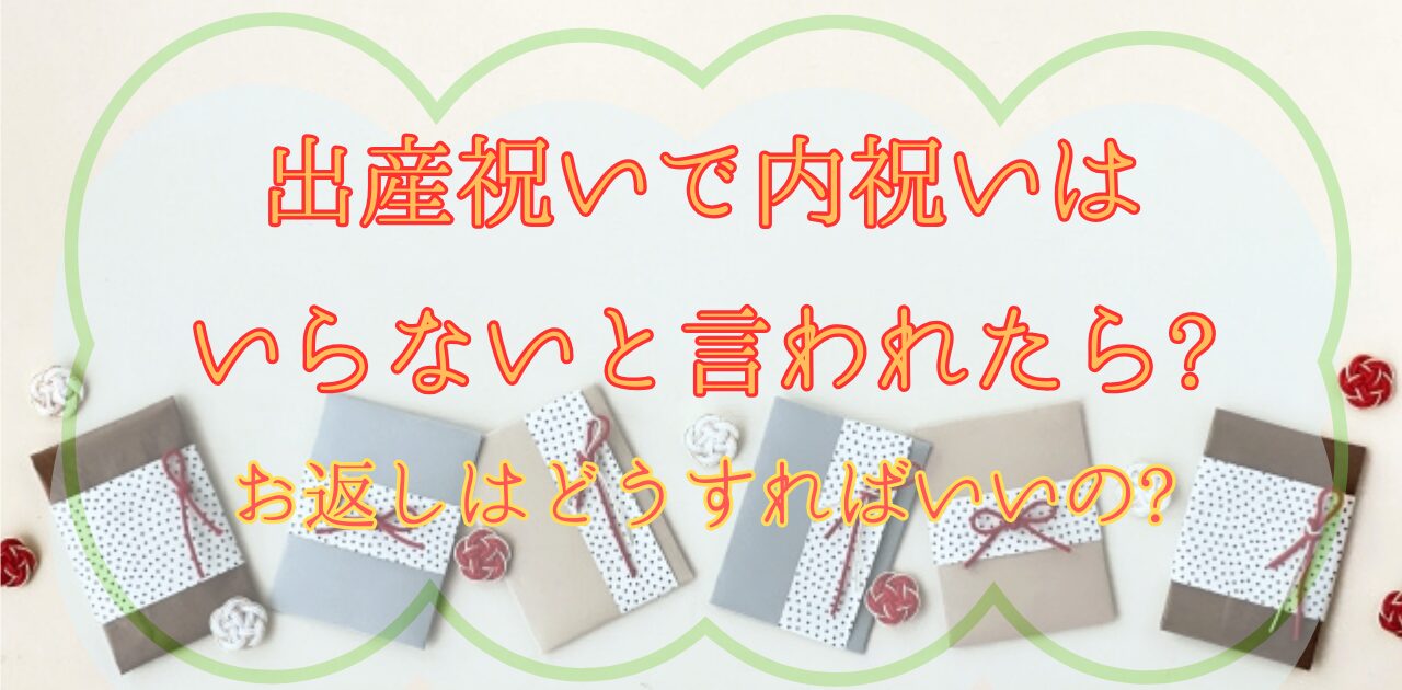 内祝い辞退カード 出産祝いに添えるメッセージカード お返し不要の気持ちを伝える メッセージカード hug. 通販19367879Creema クリーマ