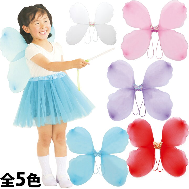 お遊戯会 衣装 男の子 作り方TikTok