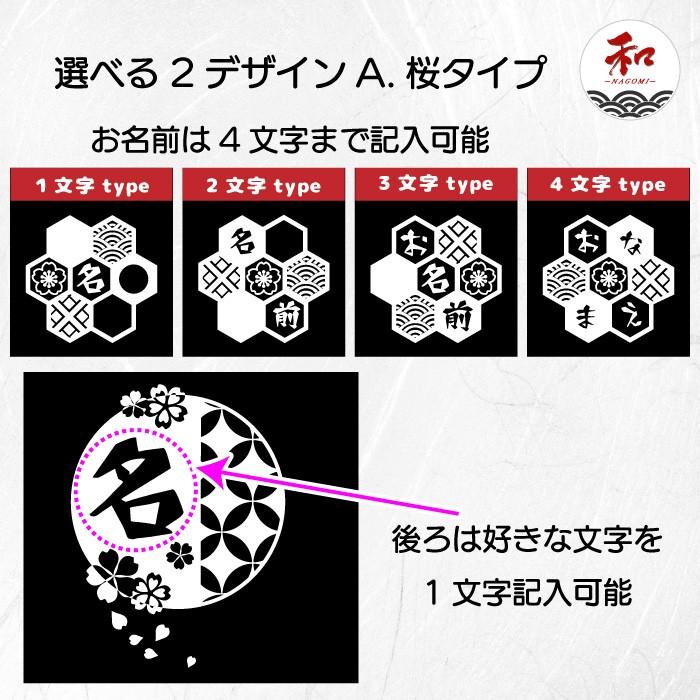 名入れ Tシャツ 名前入り 子供 プレゼント 法被デザイン 90〜150サイズ子供服 誕生日 プレゼント お祝い 男の子 女の子 ギフト:Tシャツ&ステッカーNAGOMI～和～ - 通販 - Yahoo!ショッピング