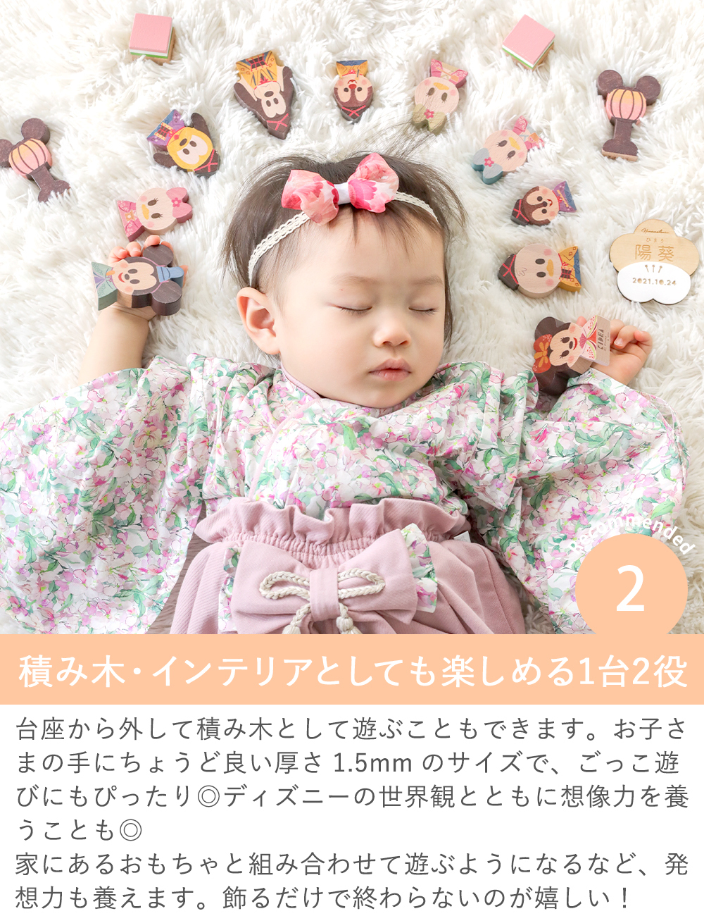 女の子の初節句は桃の節句「ひな祭り」。お祝はどうすればいい？人形の東玉