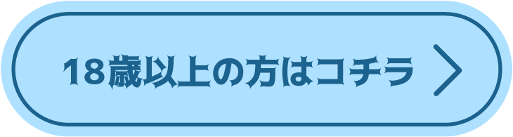 行って良かった】大阪のおすすめ女性用風俗10選を女風ユーザーがガチレポ | ココアマガジン｜美容、ファッション、トレンド情報をお届け