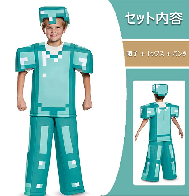 ハロウィン コスプレ 仮装 キッズ マインクラフト マイクラ Minecraft Husk Jack O'Lantern Classic ハスクジャック・オ