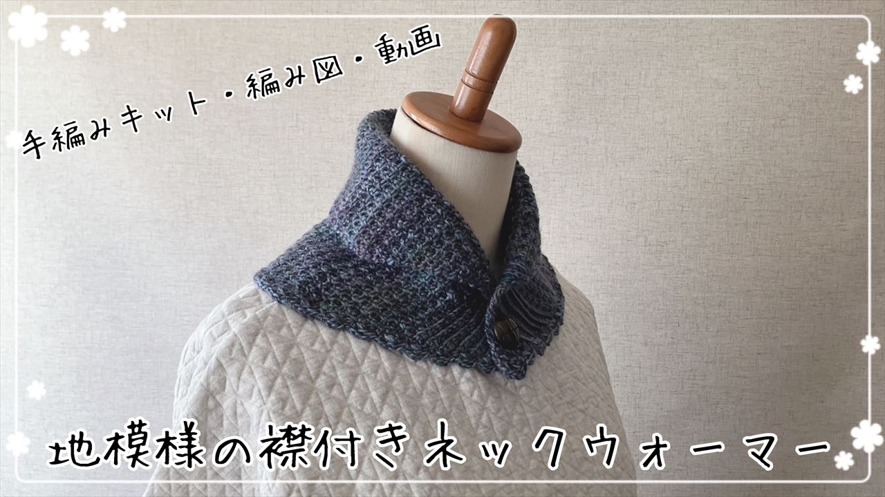 優しさにこだわったベビーキット手編みのお店 hus: フース編み物コラムにて編み図・手芸・毛糸の情報配信