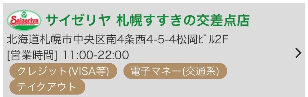 ミスターマダム｜全日本スナックナビ