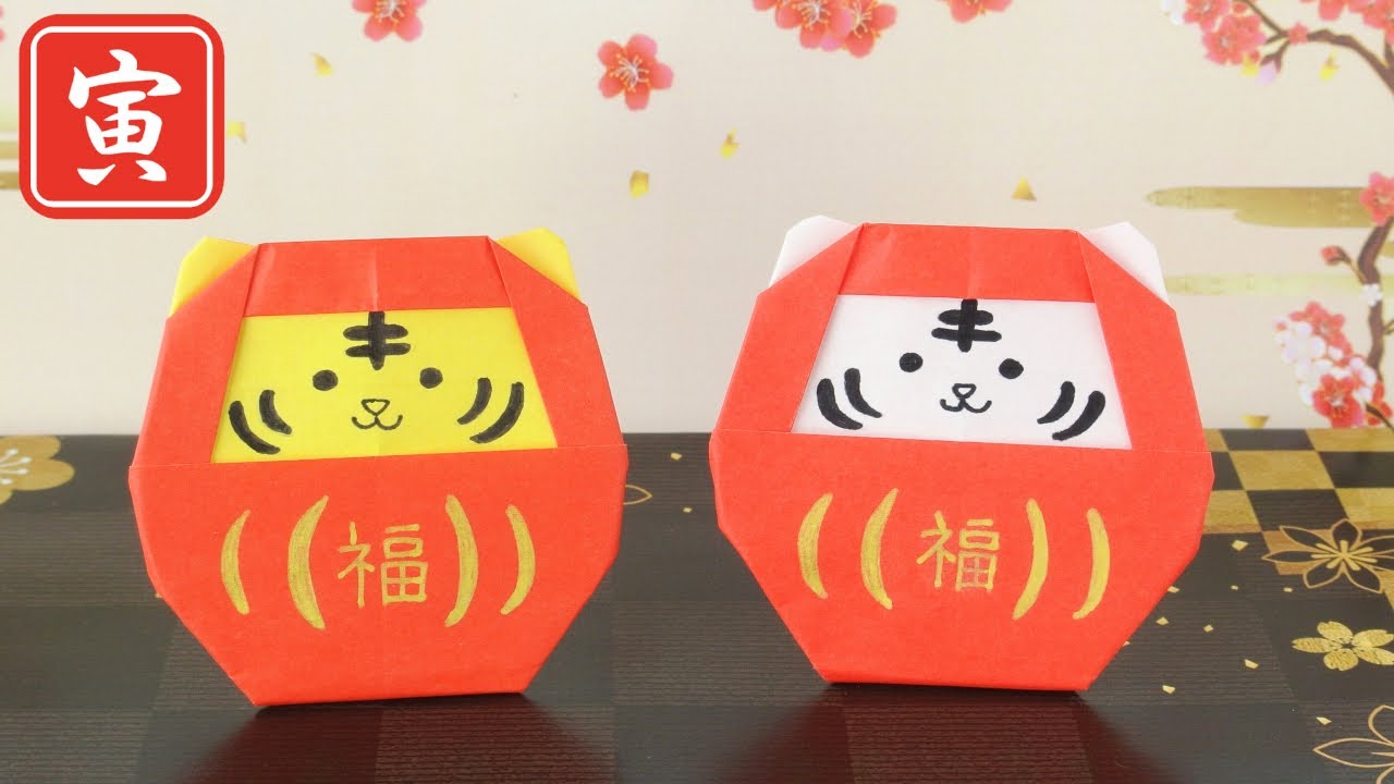 1月お正月の折り紙！簡単に折れる自立するだるまの作り方！ガムシャラナ子育て