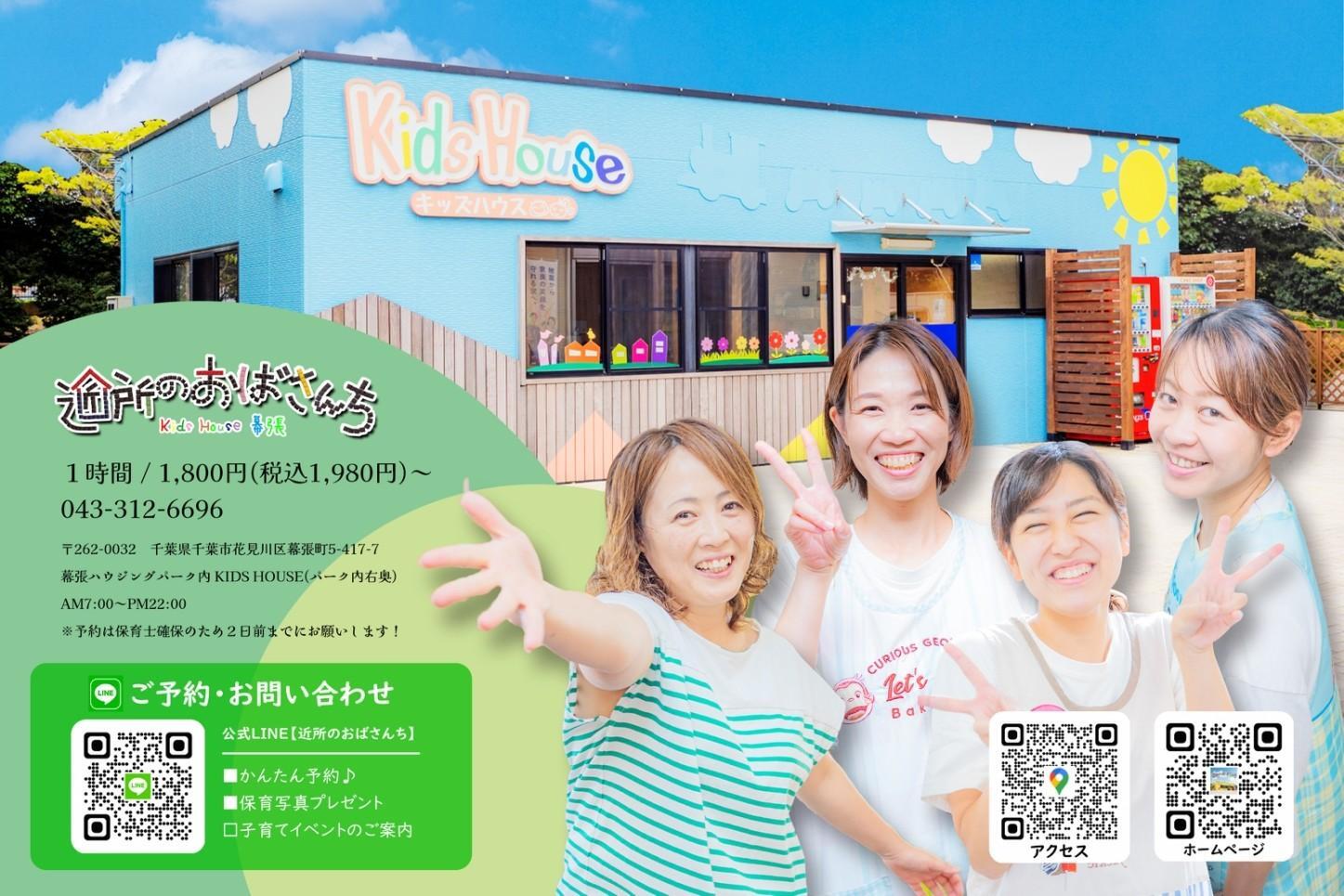 フリー画像素材 すぐに噂話を広げる近所のおばさん – フリー素材のAPhoto アフォト