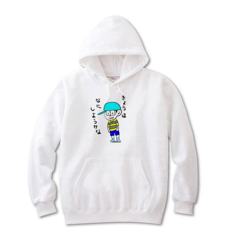 今日は何しようかな〜｣ のり太郎 - Illustrations ART street