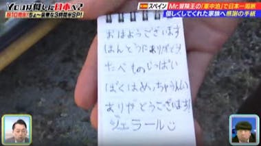 リンクコーデが注目を集めフォロワー82.7万人のbonpon夫妻とサニークラウズのコラボシリーズにパネルボーダーのワンピースとシャツが新登場株式会社フェリシモのプレスリリース