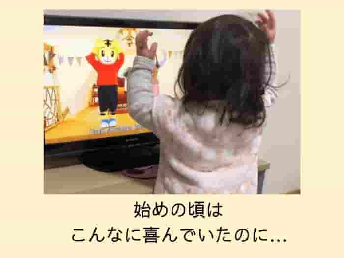 こどもちゃれんじぷち 後悔したって本当？やめてよかった本音をぶっちゃけます！KONOMINO