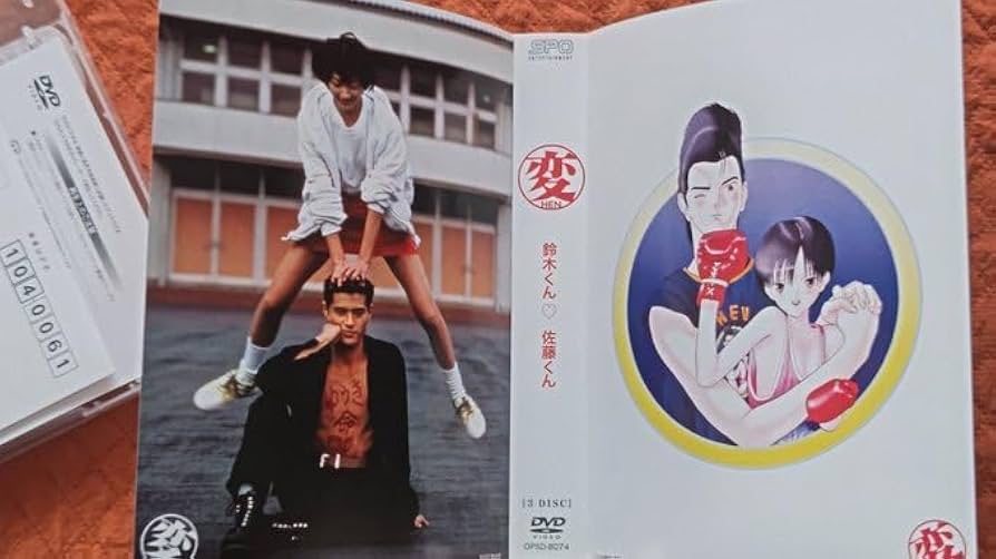 懐かしのお菓子「鈴木くん、佐藤くん」 - Y's Factory blog