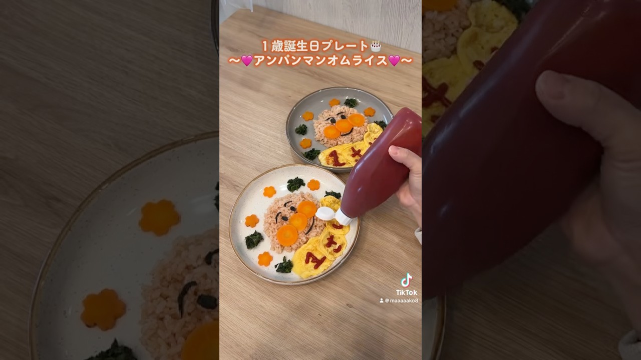 １歳の誕生日プレート！小玉ゆういオフィシャルブログ Powered by Ameba