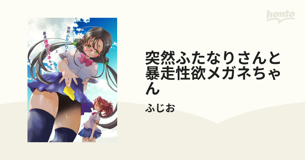 大好きな夫を四六時中襲いたくなる嫁の暴走に共感する読者が続出!? LINEマンガで人気急上昇中の2作とは |